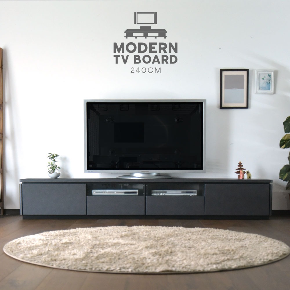 テレビボード AVラック 240cm セラミック」の人気商品一覧