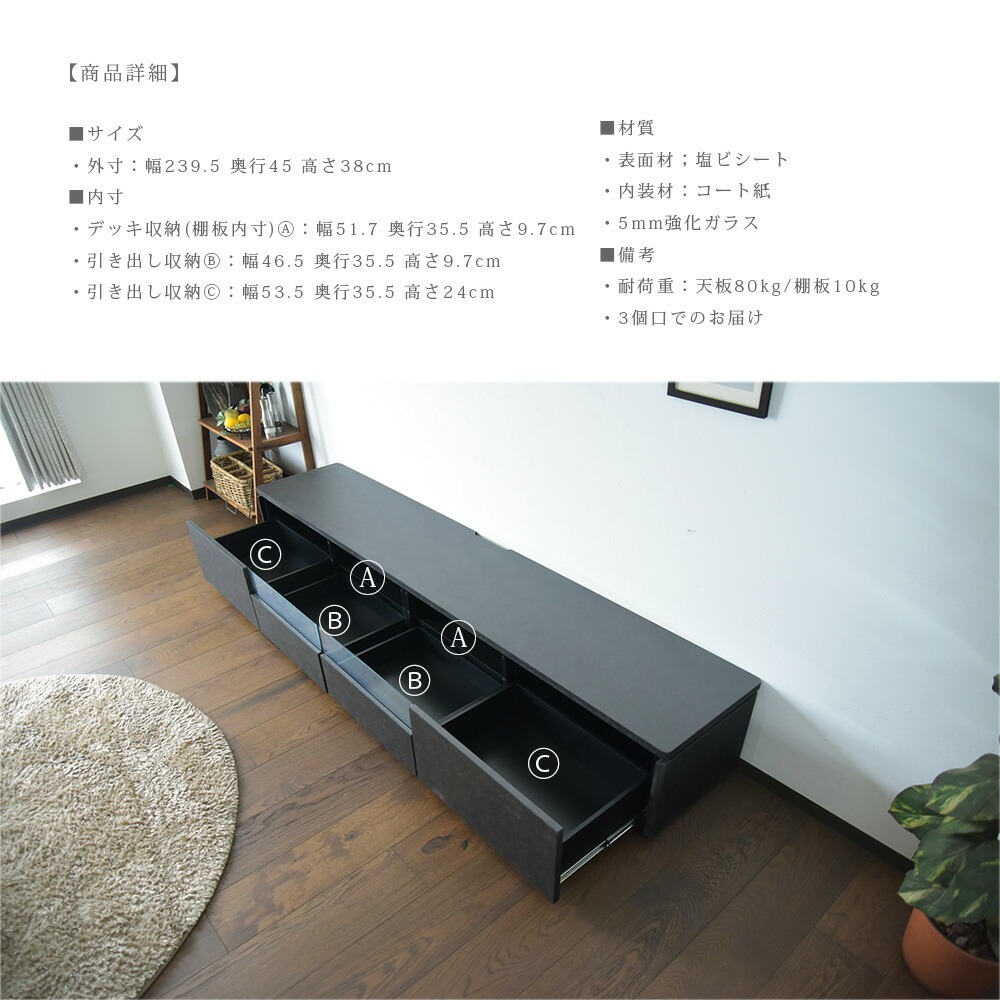 テレビボード ローボード テレビ台 収納 おしゃれ 240cm 白石目調