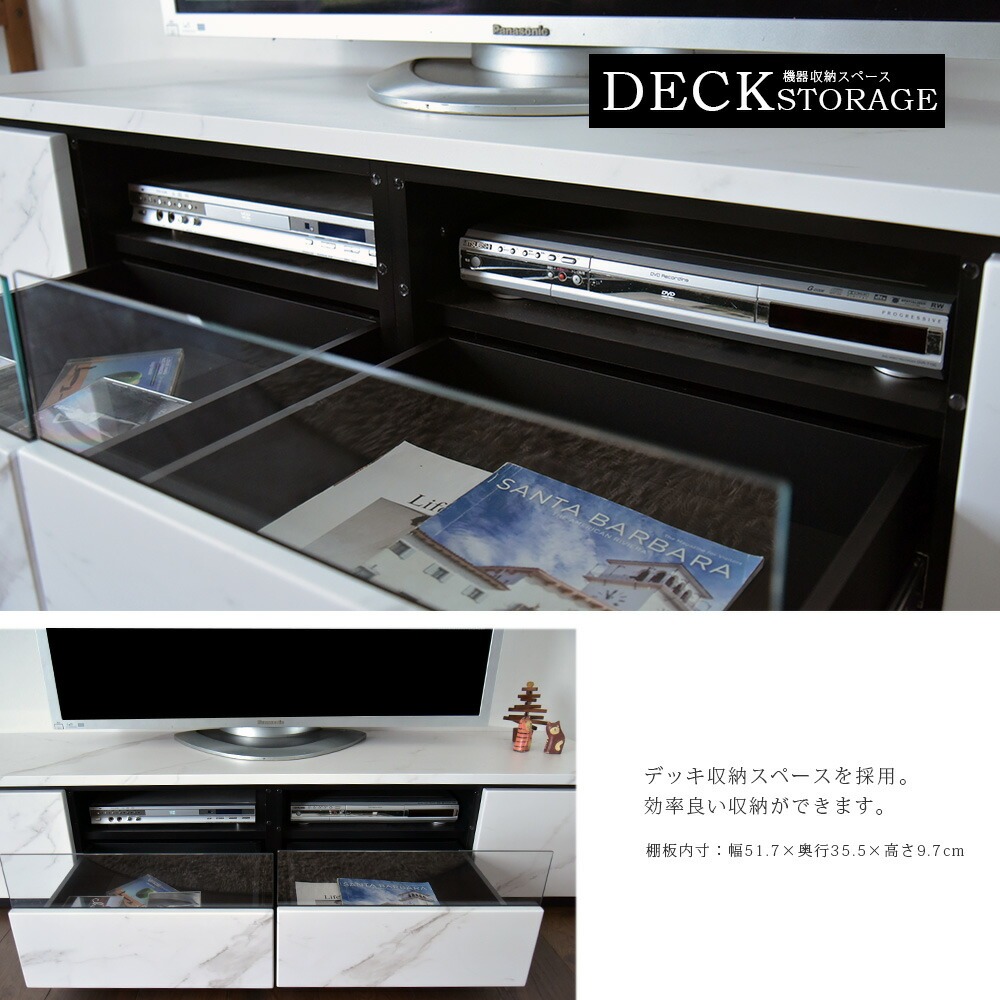 テレビ台 テレビボード 40型対応　大理石調　引出収納　ホワイト 楽天市場】テレビ台 ローボード 240 cm 幅 白 石目柄 大理石調