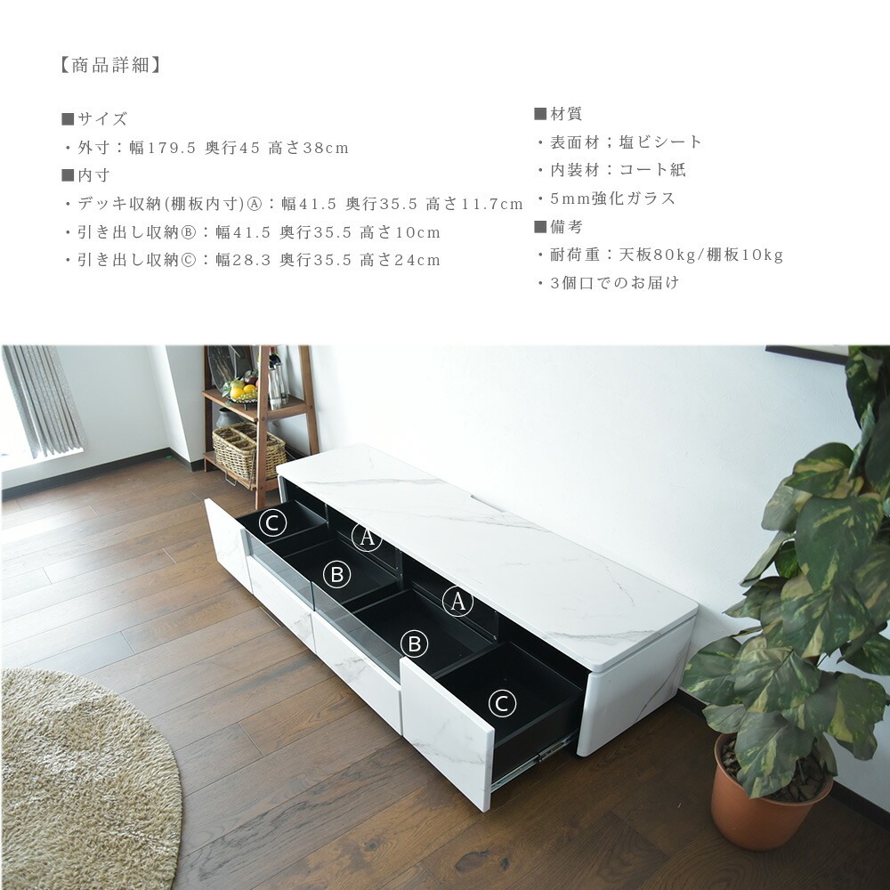 爆買 テレビボード ローボード テレビ台 収納 おしゃれ 180cm 白石目調