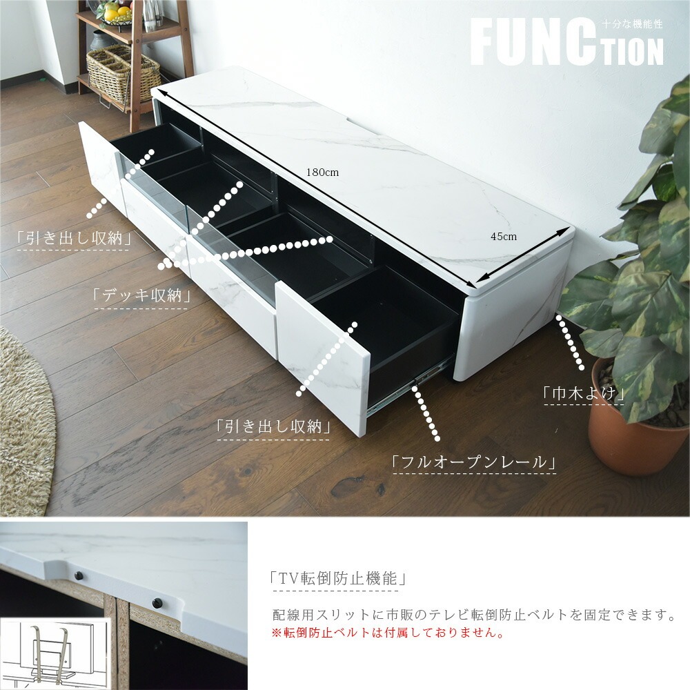 テレビボード ローボード テレビ台 収納 おしゃれ 180cm 白石目調