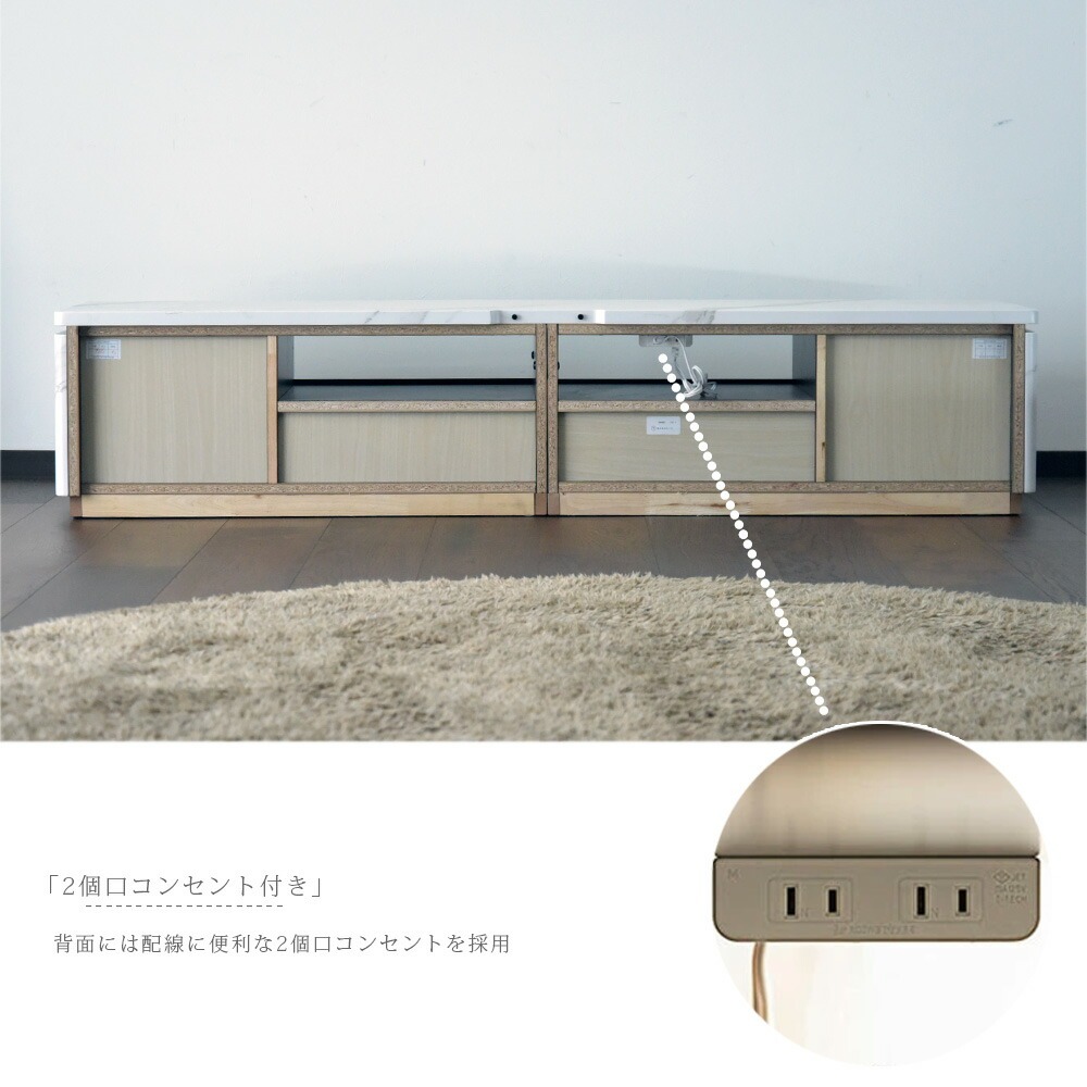 テレビボード ローボード テレビ台 収納 おしゃれ 180cm 白石目調