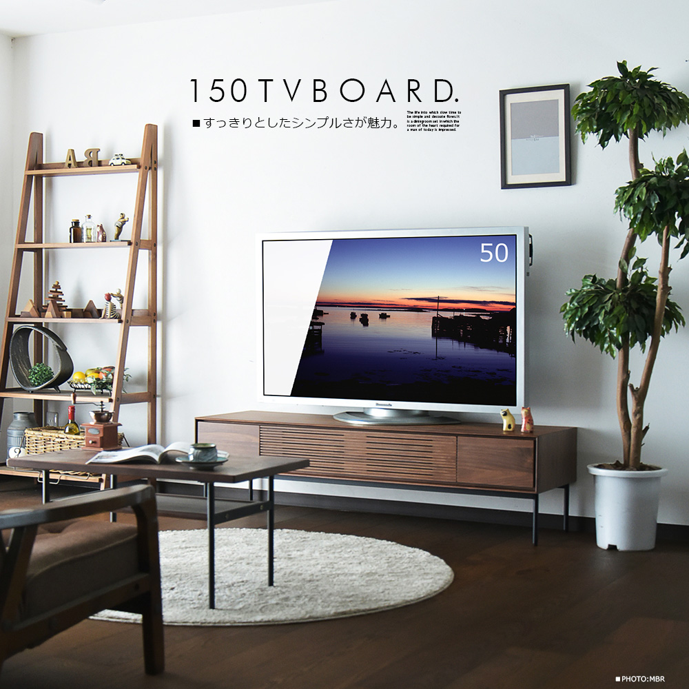テレビ台　テレビボード　ブラウン　150cm 商品コード：skc-607】テレビ台 収納 おしゃれ テレビボード