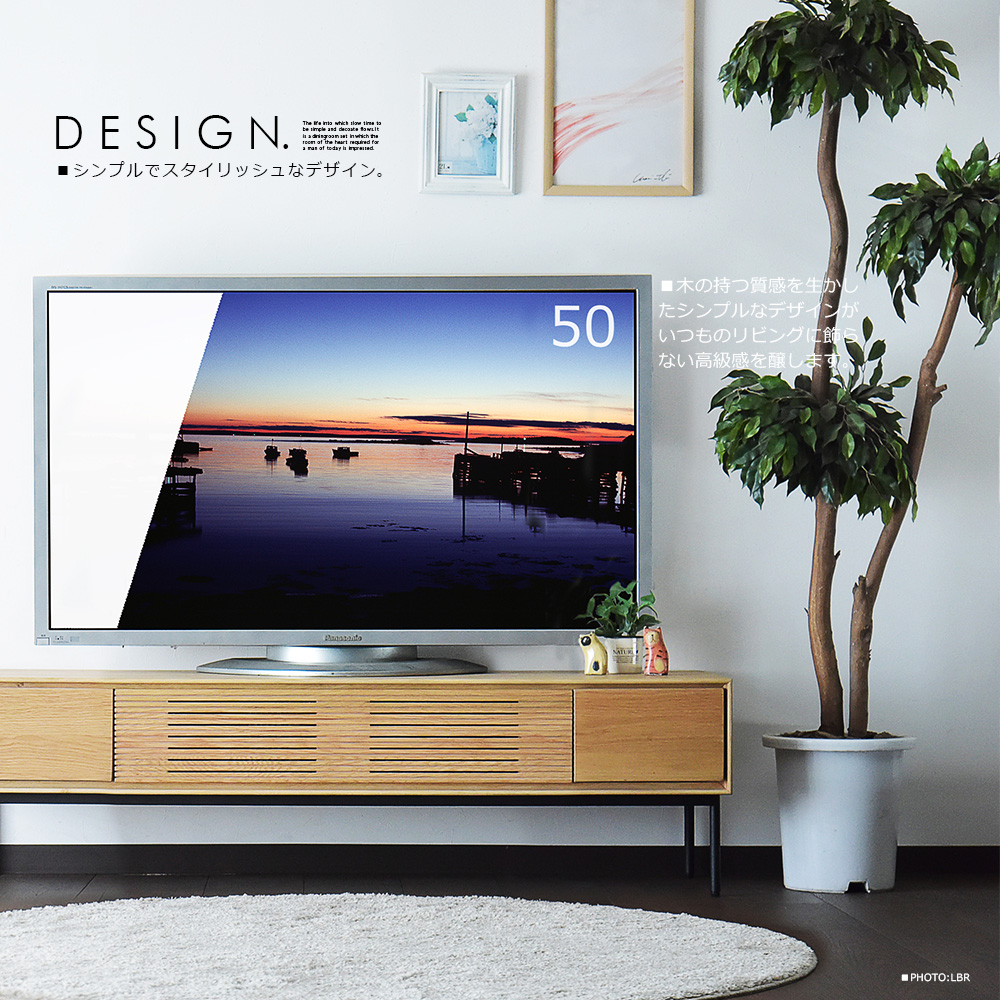 テレビボード ローボード 150cm TVボード TV台 背面収納 リビング