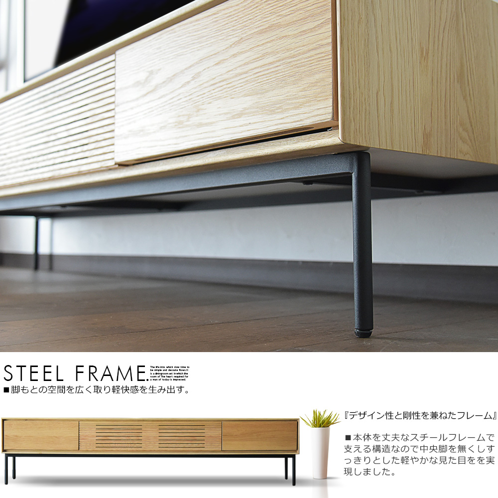 ライトブラウン 木製 テレビ台 幅150cm recommendo_5k-frsc-150