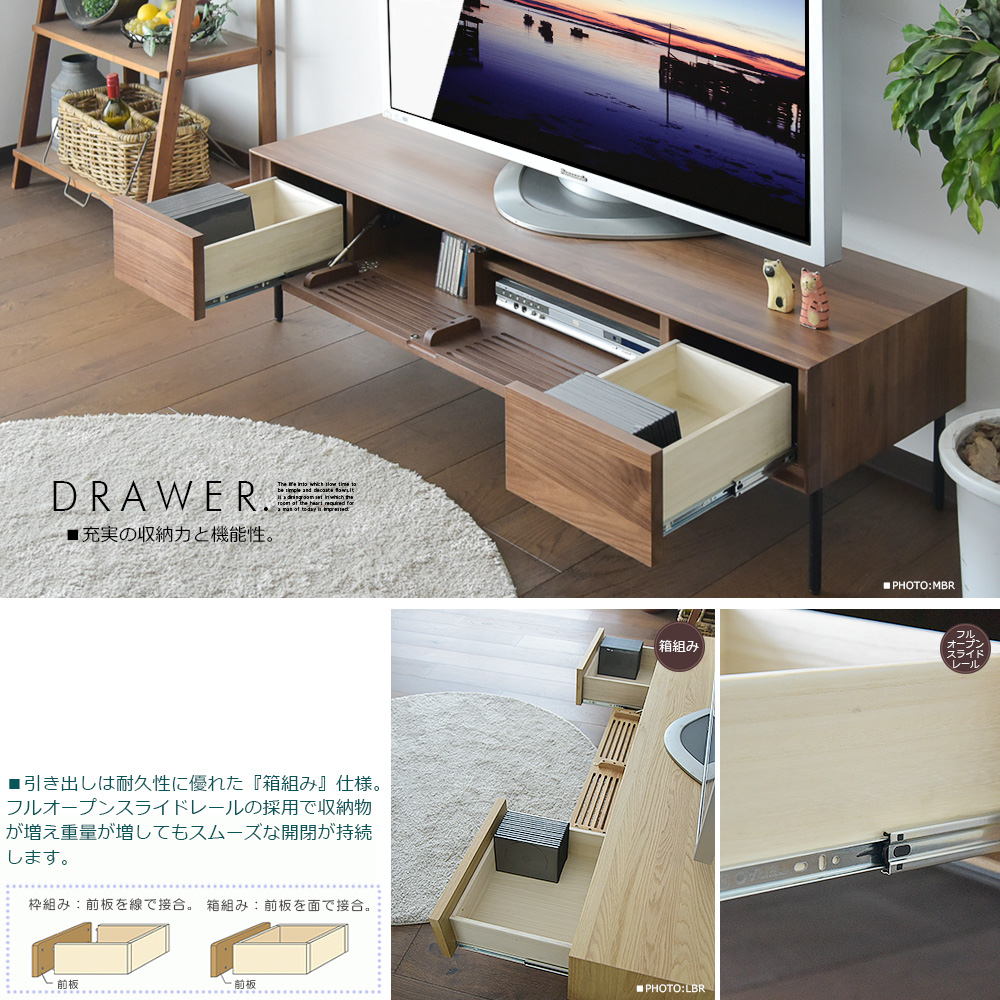 ライトブラウン 木製 テレビ台 幅150cm ライトブラウン 木製 テレビ台