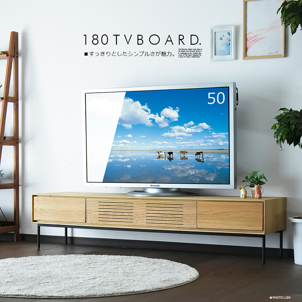 テレビ台 おしゃれ 収納 テレビボード ローボード 180cm TV