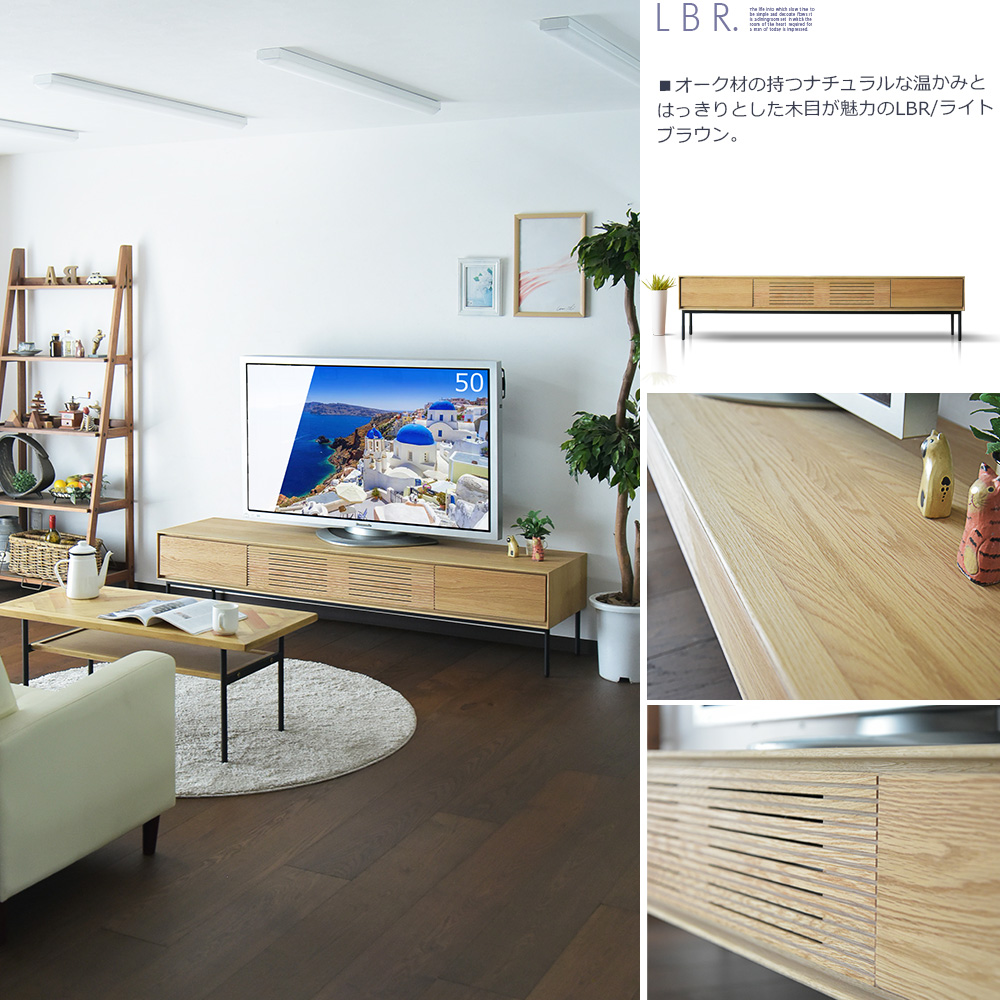 テレビ台 おしゃれ 収納 テレビボード ローボード 180cm TVボード TV台