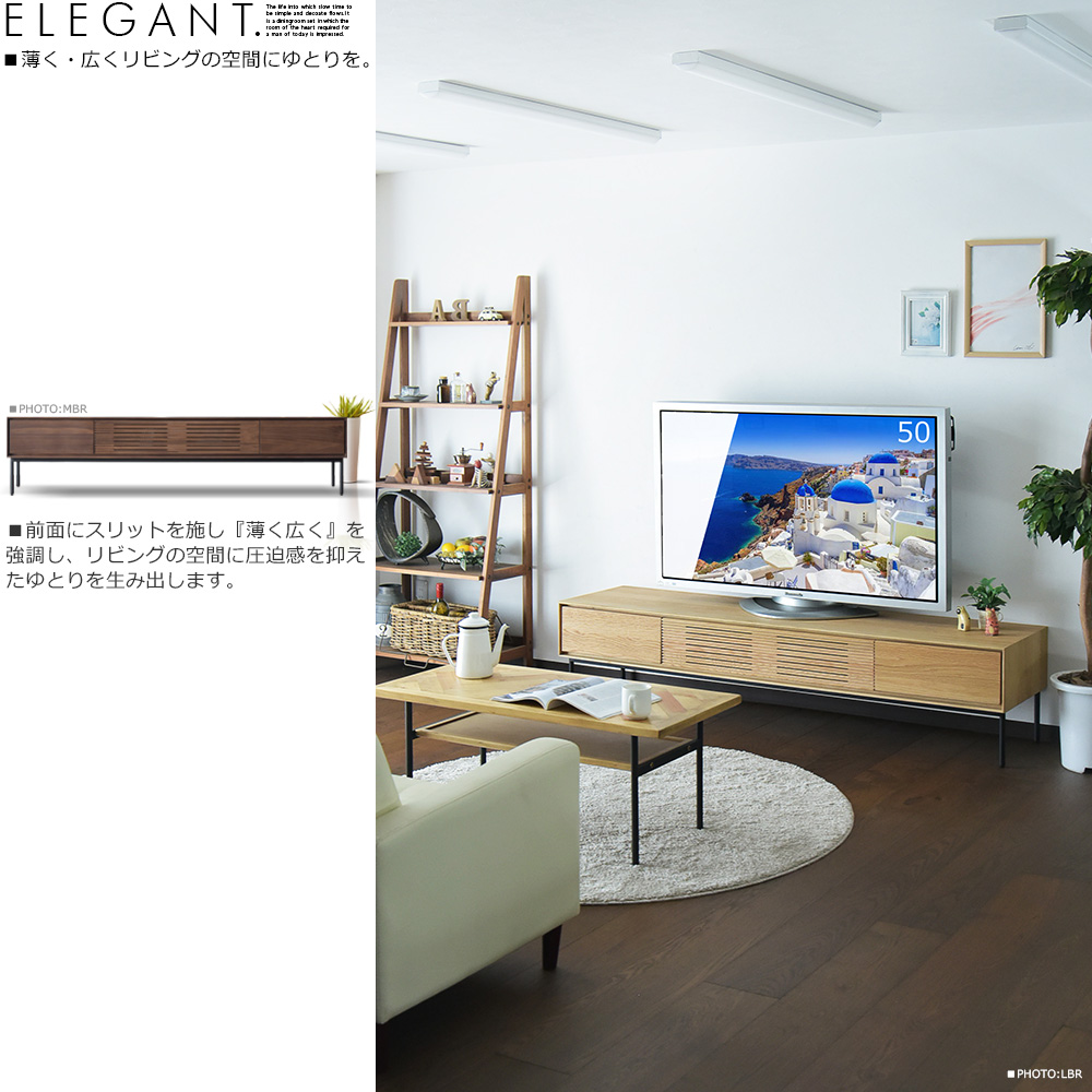 テレビ台 おしゃれ 収納 テレビボード ローボード 180cm TVボード TV台