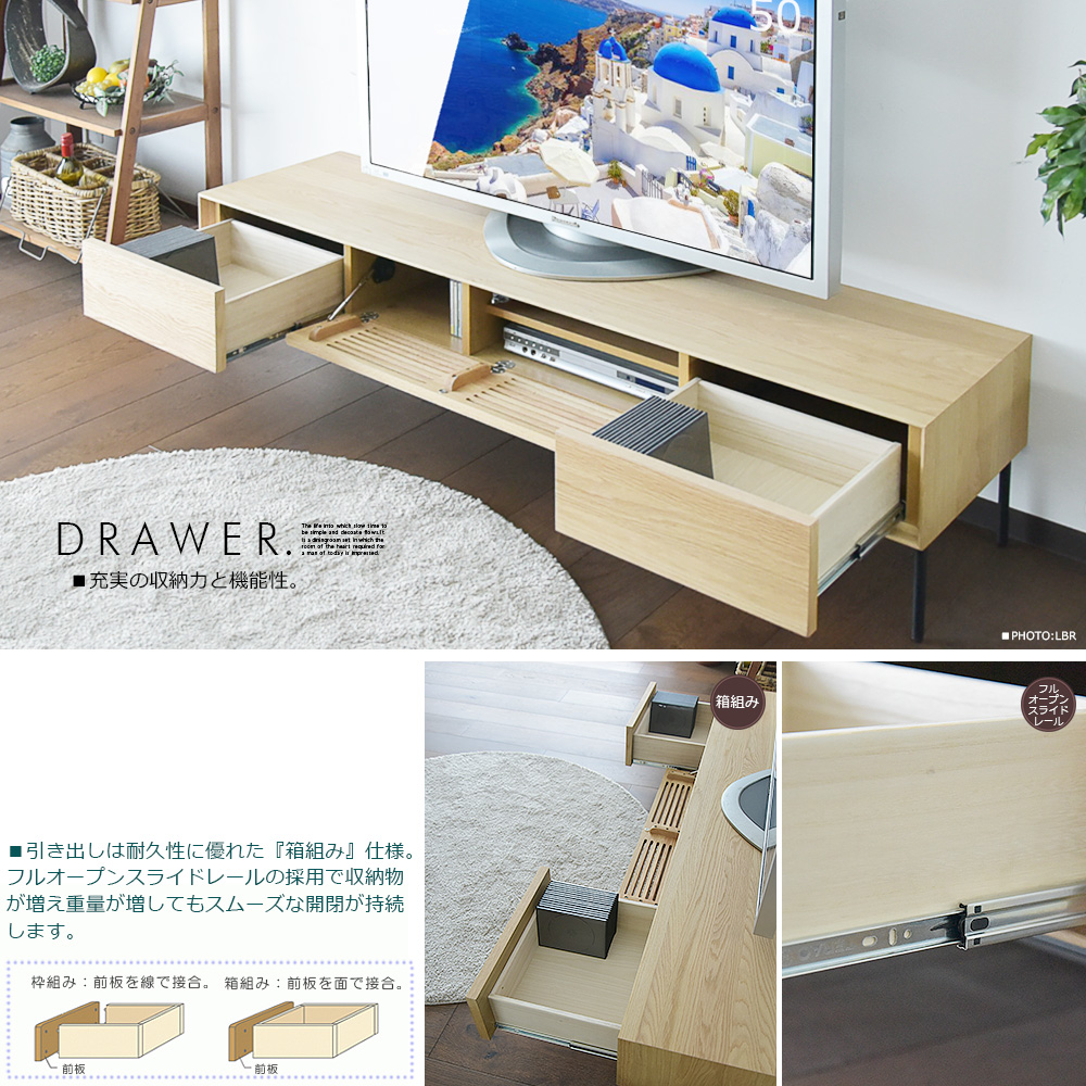 テレビ台 おしゃれ 収納 テレビボード ローボード 180cm TVボード TV台