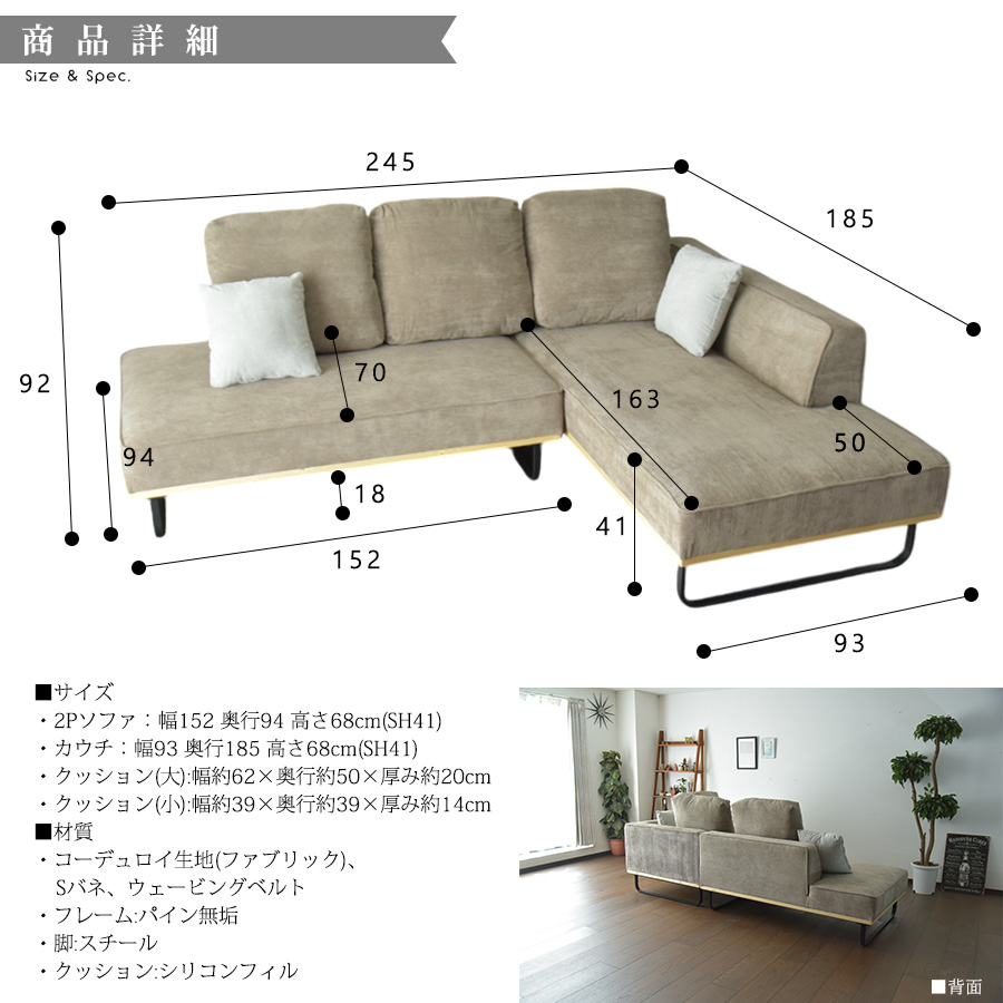 C-スタイル Yahoo!店 - ソファ｜Yahoo!ショッピング