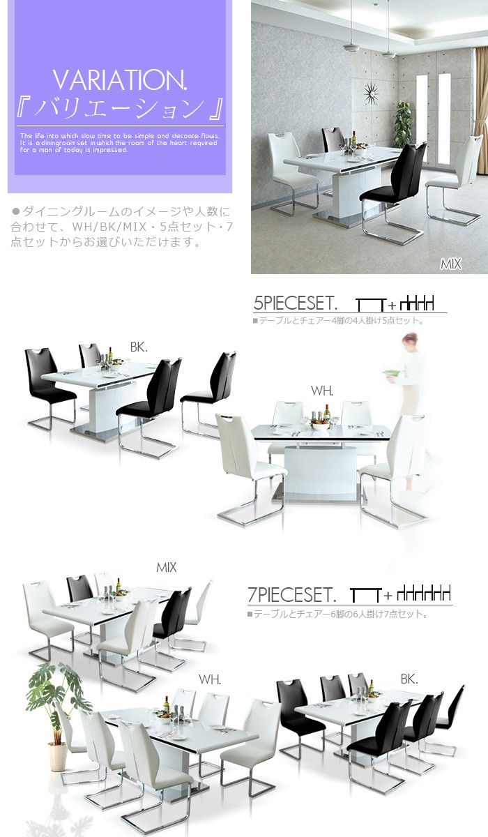 ダイニング6人用セット 光沢 艶 幅160 : 家具の杜 - 通販 - Yahoo