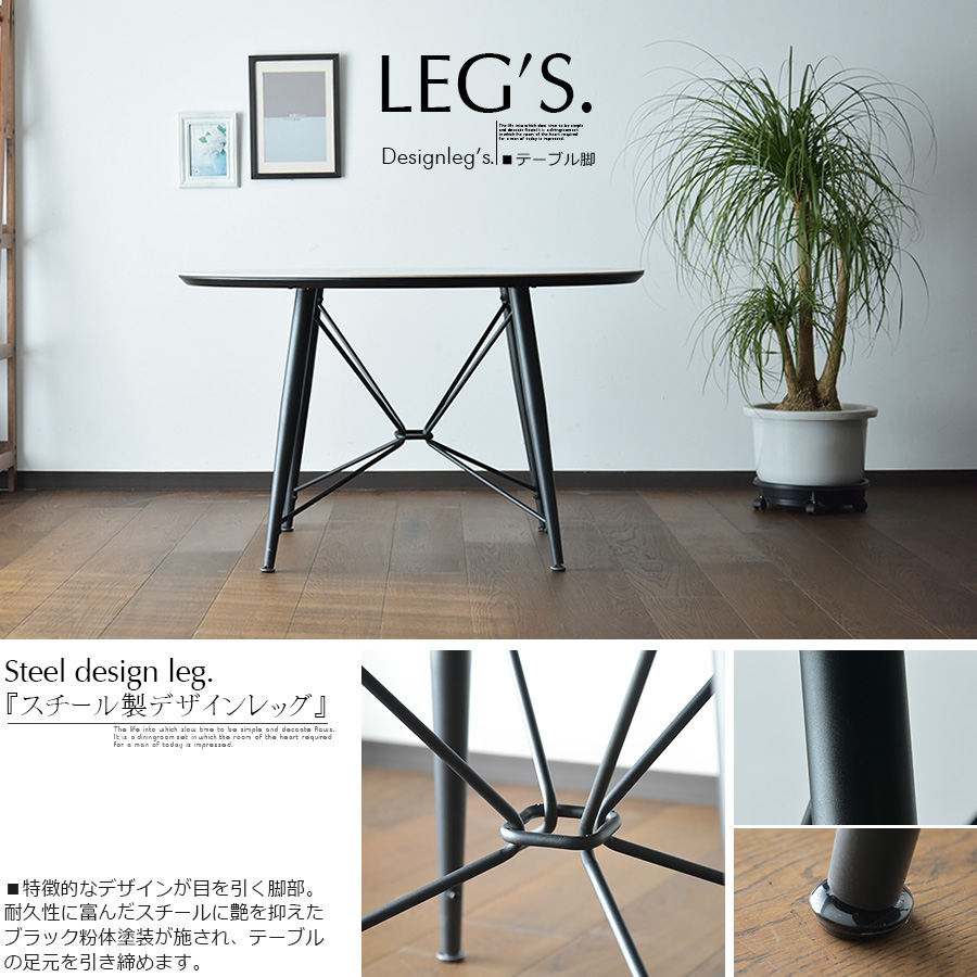 セラミック ダイニングテーブルセット 120cm 丸ダイニング
