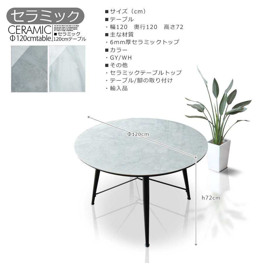 【超美品】モダン 丸型 ダイニングテーブル ホワイト 120cm 楽天市場】丸ダイニングテーブル モダン モダンテーブル モダン