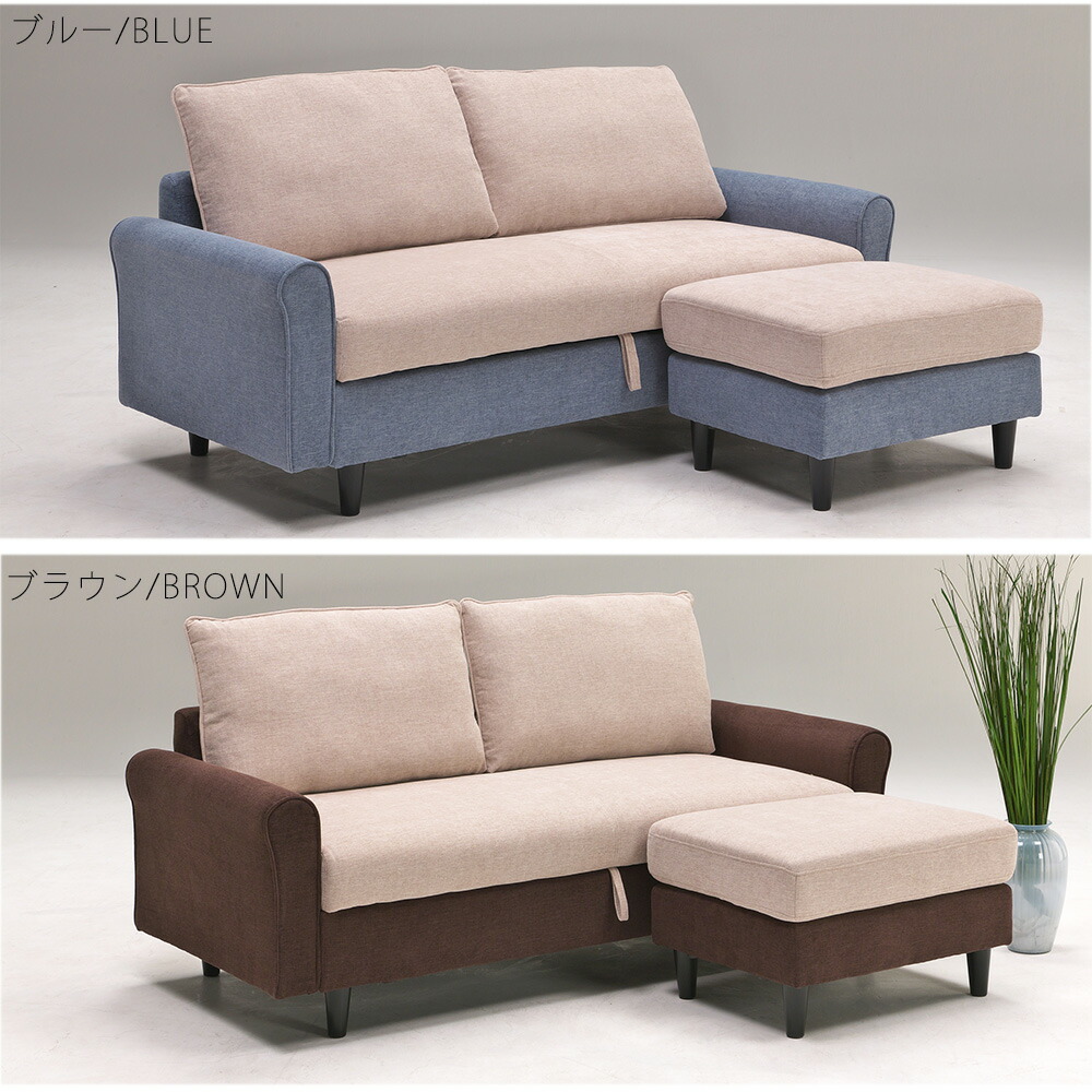 1-28 ソファ 2人掛け ファブリック【引取限定・現状渡し】カグマニア