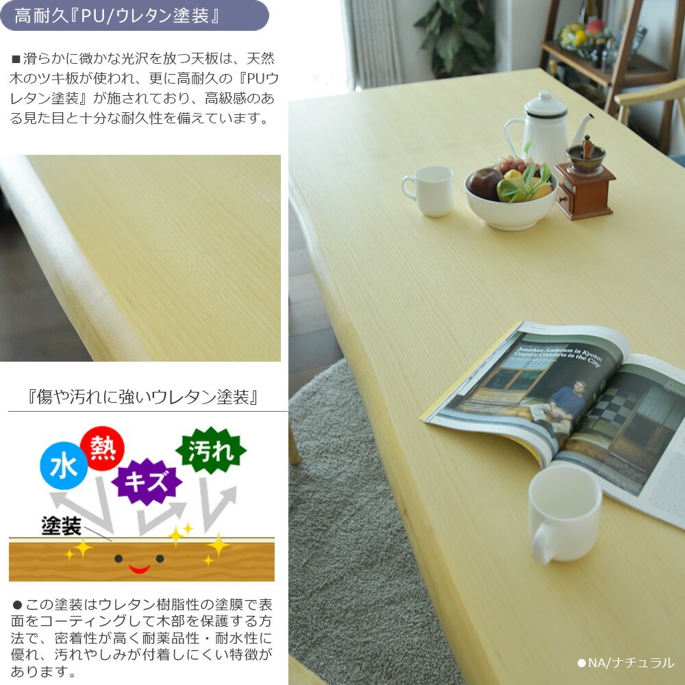 幅200cm ダイニングテーブルセット 6人掛け モダン おしゃれ 7点セット