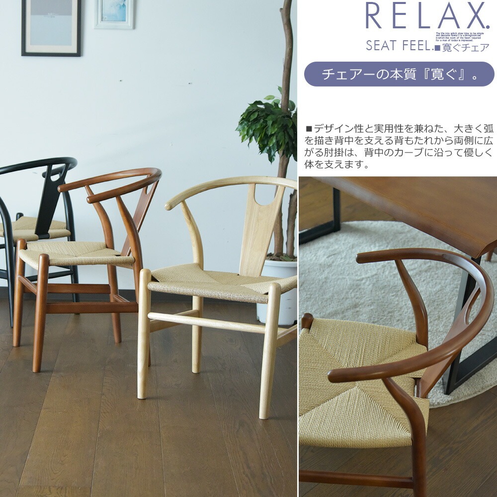 椅子のみ同色2脚セット ダイニングチェア チェア チェアー 椅子 食卓