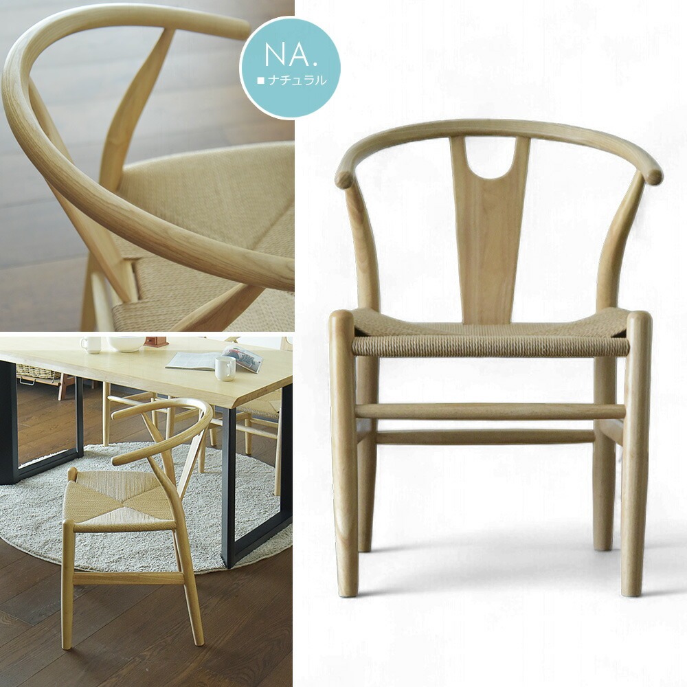 椅子のみ同色2脚セット ダイニングチェア チェア チェアー 椅子 食卓