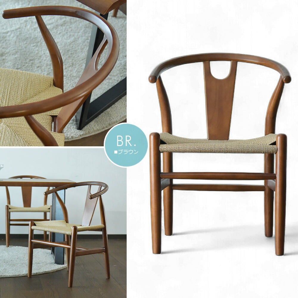 椅子のみ同色2脚セット ダイニングチェア チェア チェアー 椅子 食卓