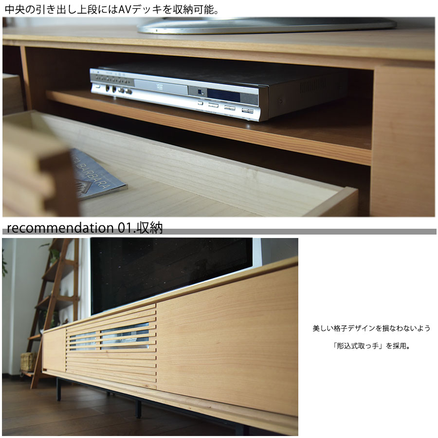 テレビボード テレビ台 おしゃれ 収納 180 無垢 アイアン アルダー材