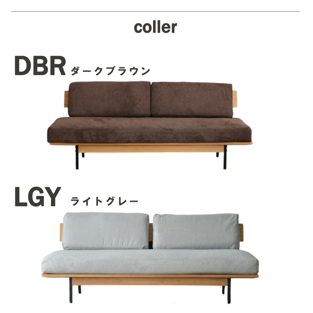 ソファ 3人掛け カバーリング クリーニング ナチュラル 布張り 
