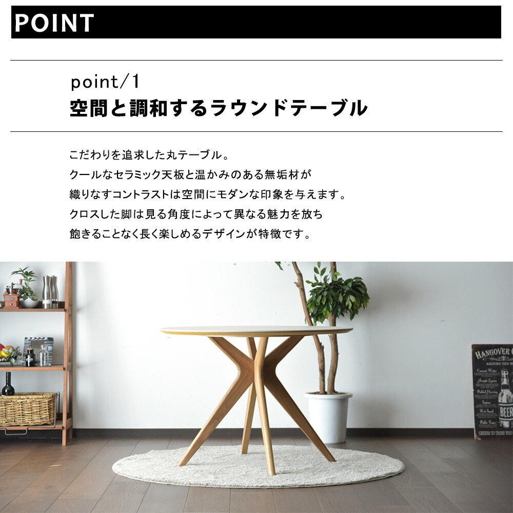 セラミック 丸型 ダイニングテーブルセット 2人掛け 円形 幅