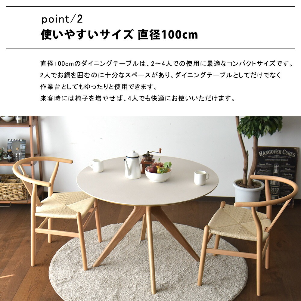 セラミック 丸型 ダイニングテーブルセット 2人掛け 円形 幅