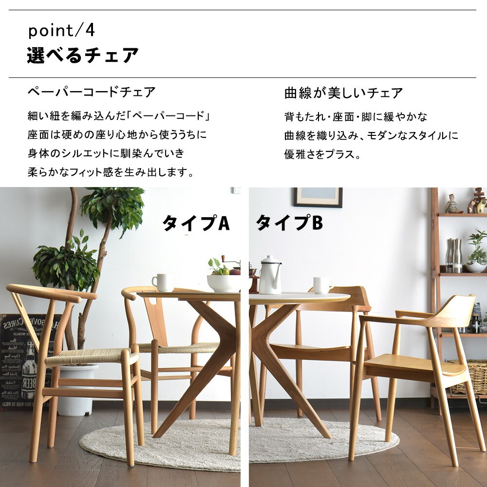 Amazon｜LOWYA ロウヤ ダイニングテーブルセット ダイニング