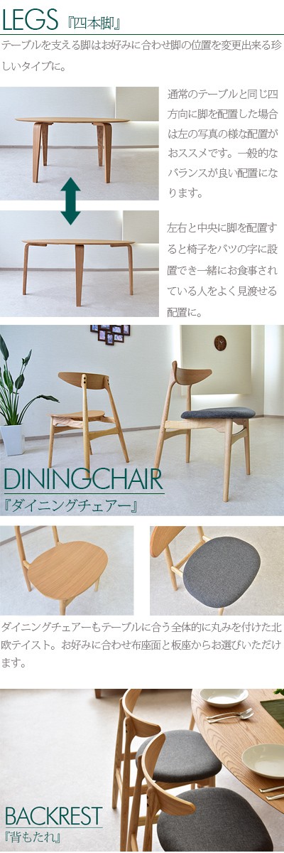 ちょび☆木製ダイニングテーブル ダイニングテーブルセット 幅180 7点セット 木製 楕円テーブル