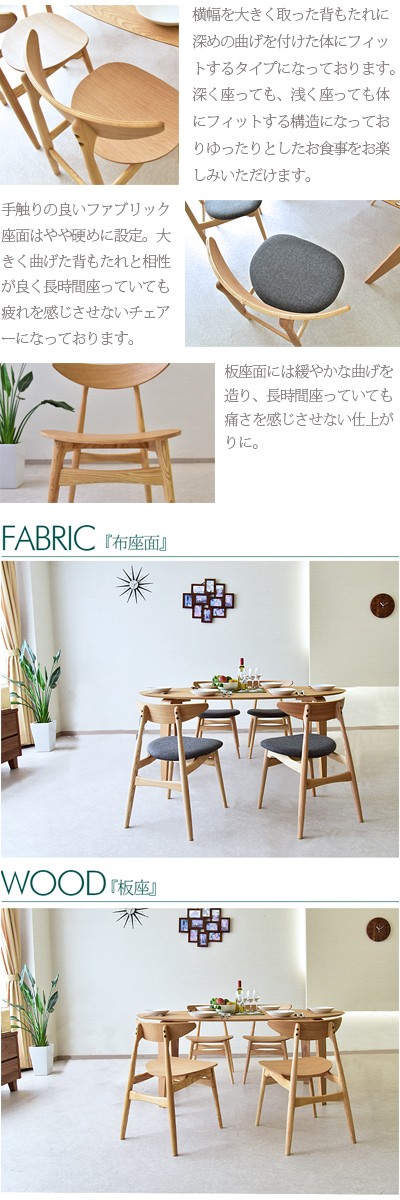 「5572」木製 楕円形 ダイニングテーブル ダイニングテーブルセット 幅180 5点セット 木製 楕円テーブル