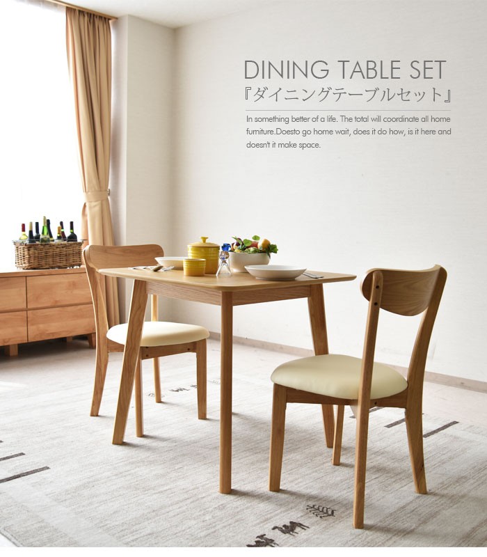 フリーテーブルセット　120×45　BK/WH 定価38000円 ダイニングテーブルセット 幅75 2人掛け 3点セット コンパクト : 家具