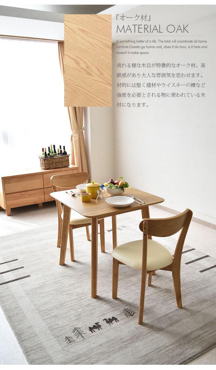 ダイニングテーブルセット 幅75 2人掛け 3点セット コンパクト 爆買