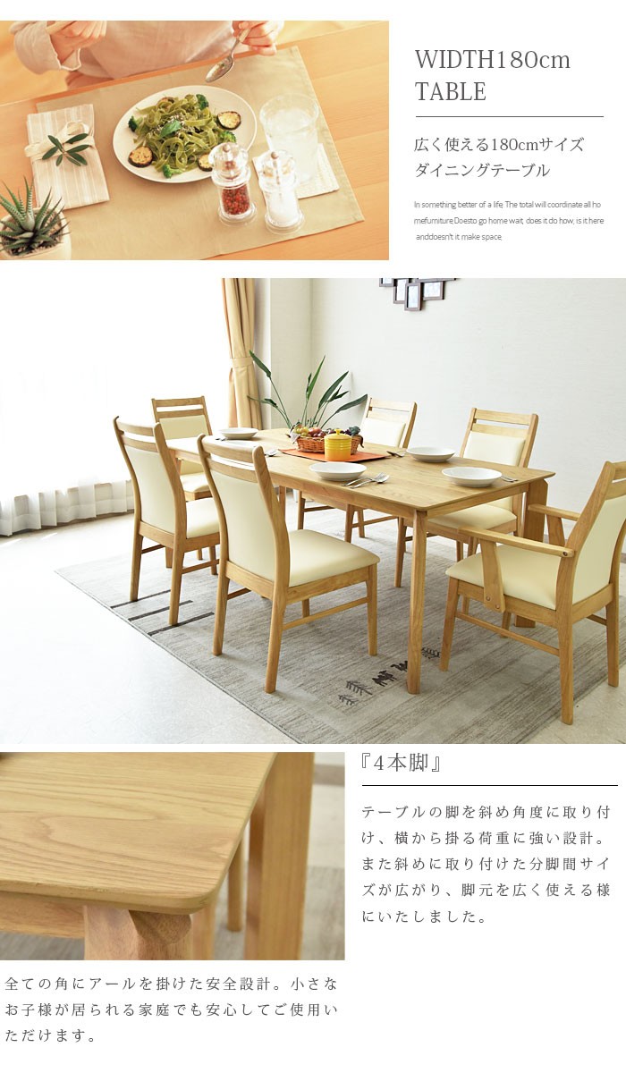 無垢 カントリー ダイニング5点セット ダイニングテーブル ダイニング