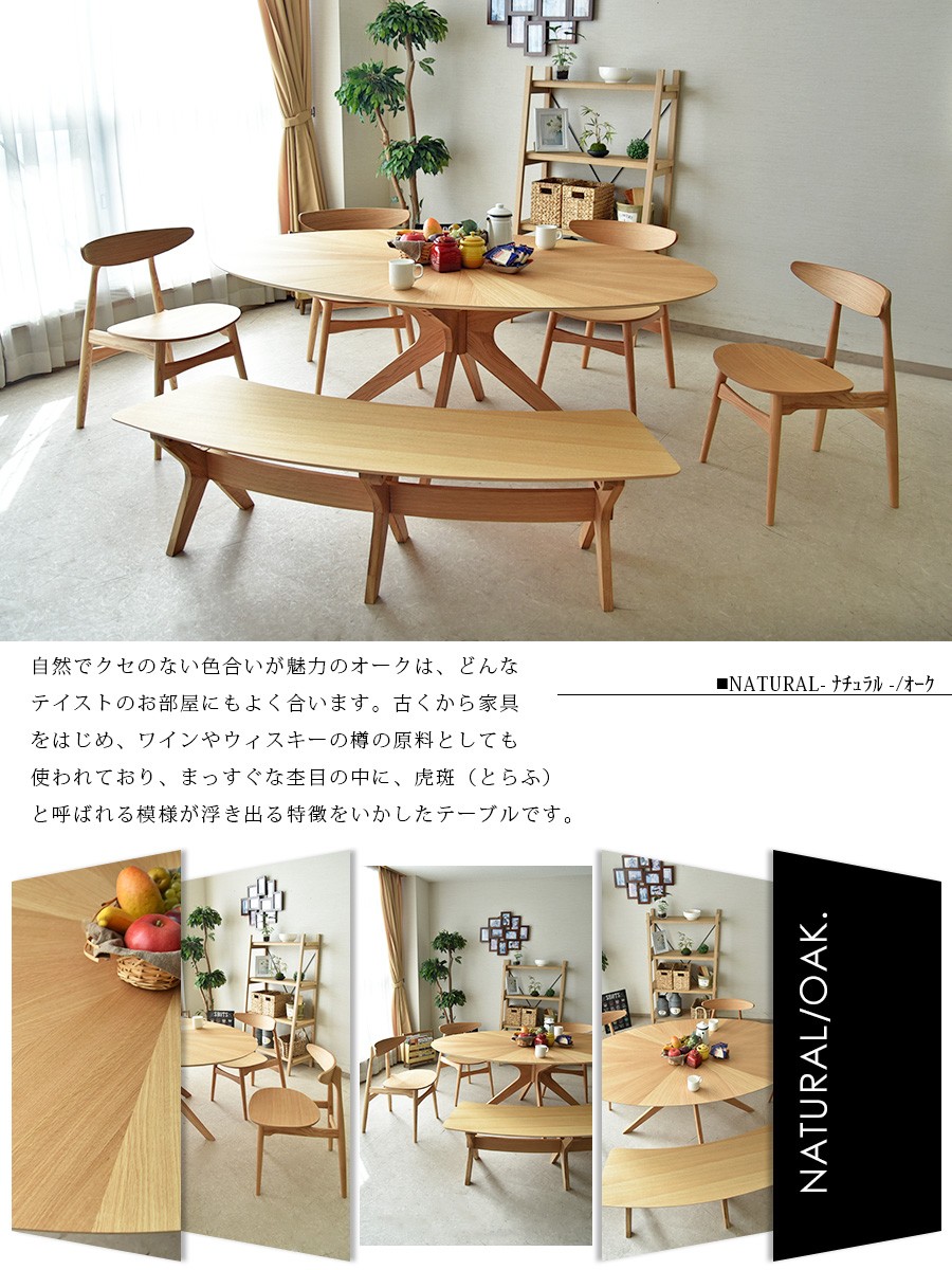 ダイニングテーブル 0401 楽天市場】伸長式ダイニングテーブル5点セット (DT160/200 ES01