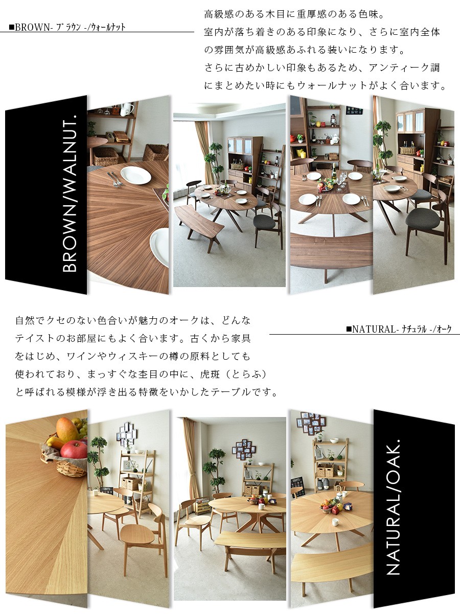 ダイニング4点セット オーク ウォールナット 無垢 爆買 : 家具の杜
