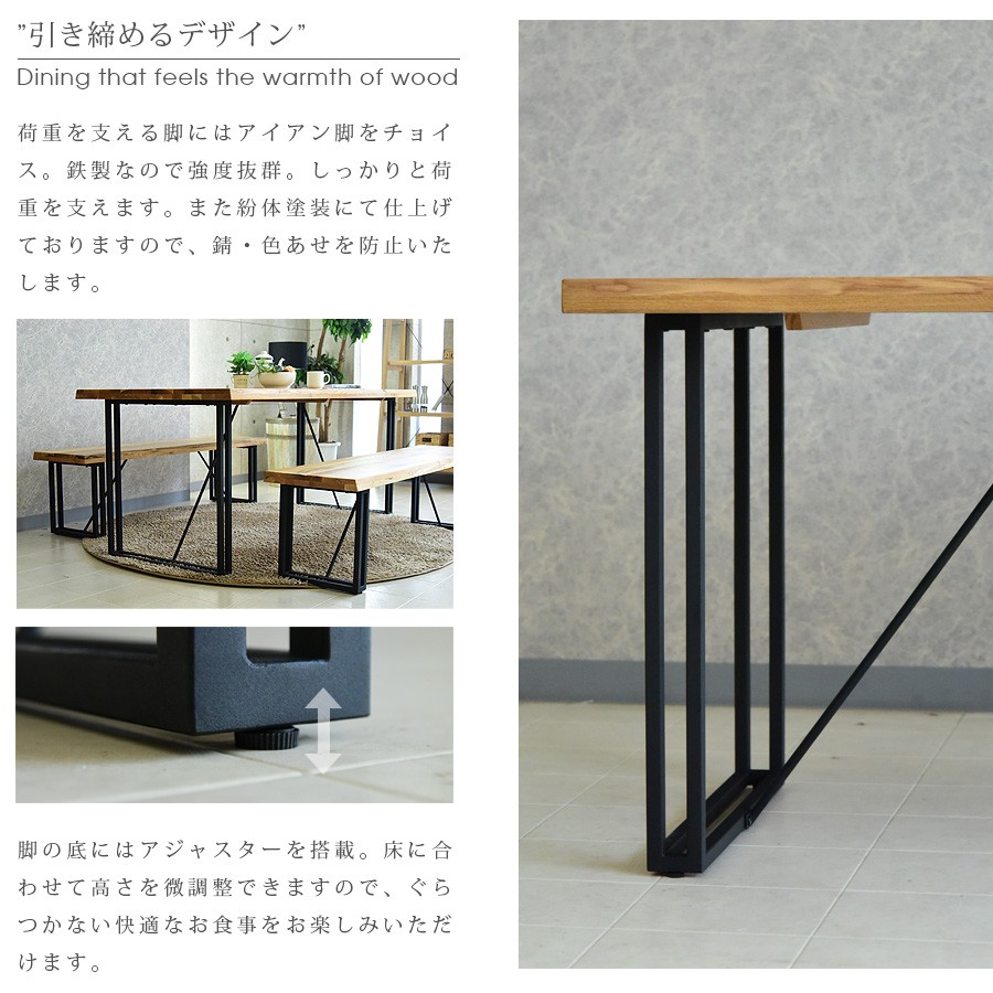 【セット販売】ダイニングテーブル 北欧 JOURNAL オーク 無垢 ナチュラル ダイニングテーブルセット ベンチ 幅180 オーク 無垢 木製 北欧