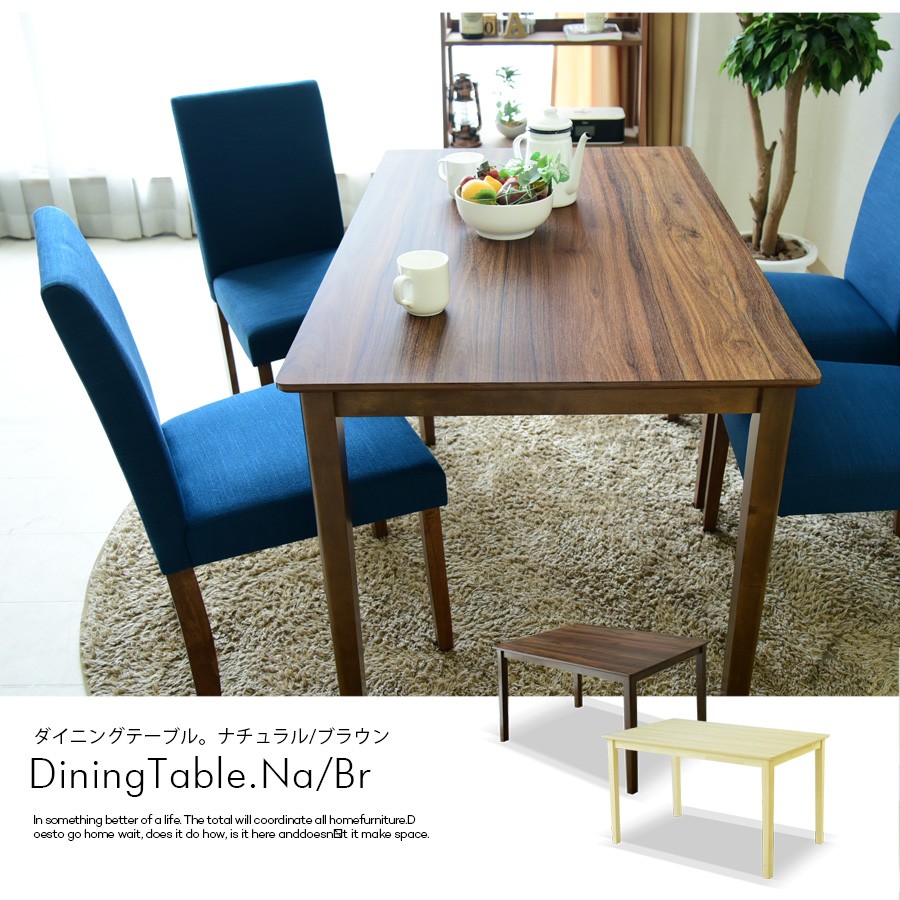 【美品】古材ダイニングテーブル（6人がけ） ダイニングテーブル 6人掛け 幅120 高さ70 長方形 木製 北欧 : 家具の