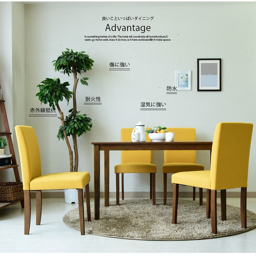 ダイニングテーブル 6人掛け 幅120 高さ70 長方形 木製 北欧 : 家具の