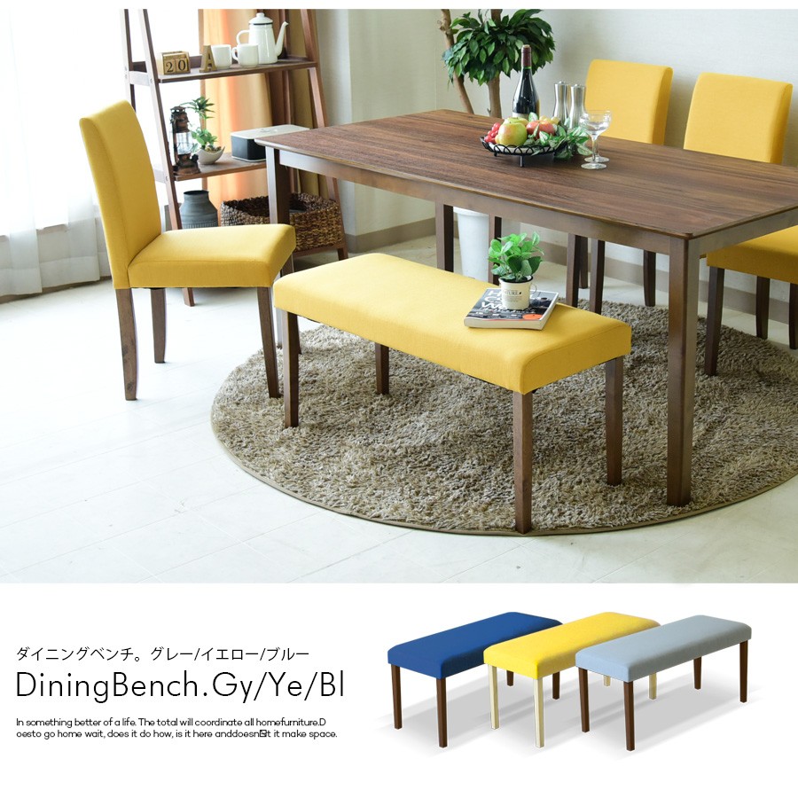 ベンチ 木製 おしゃれ 2人掛け モダン 北欧 カラフル : ジャスト