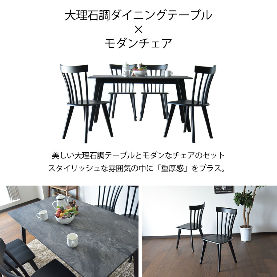 爆買 ダイニングテーブルセット 4人掛け 幅135cm 5点セット ダイニング