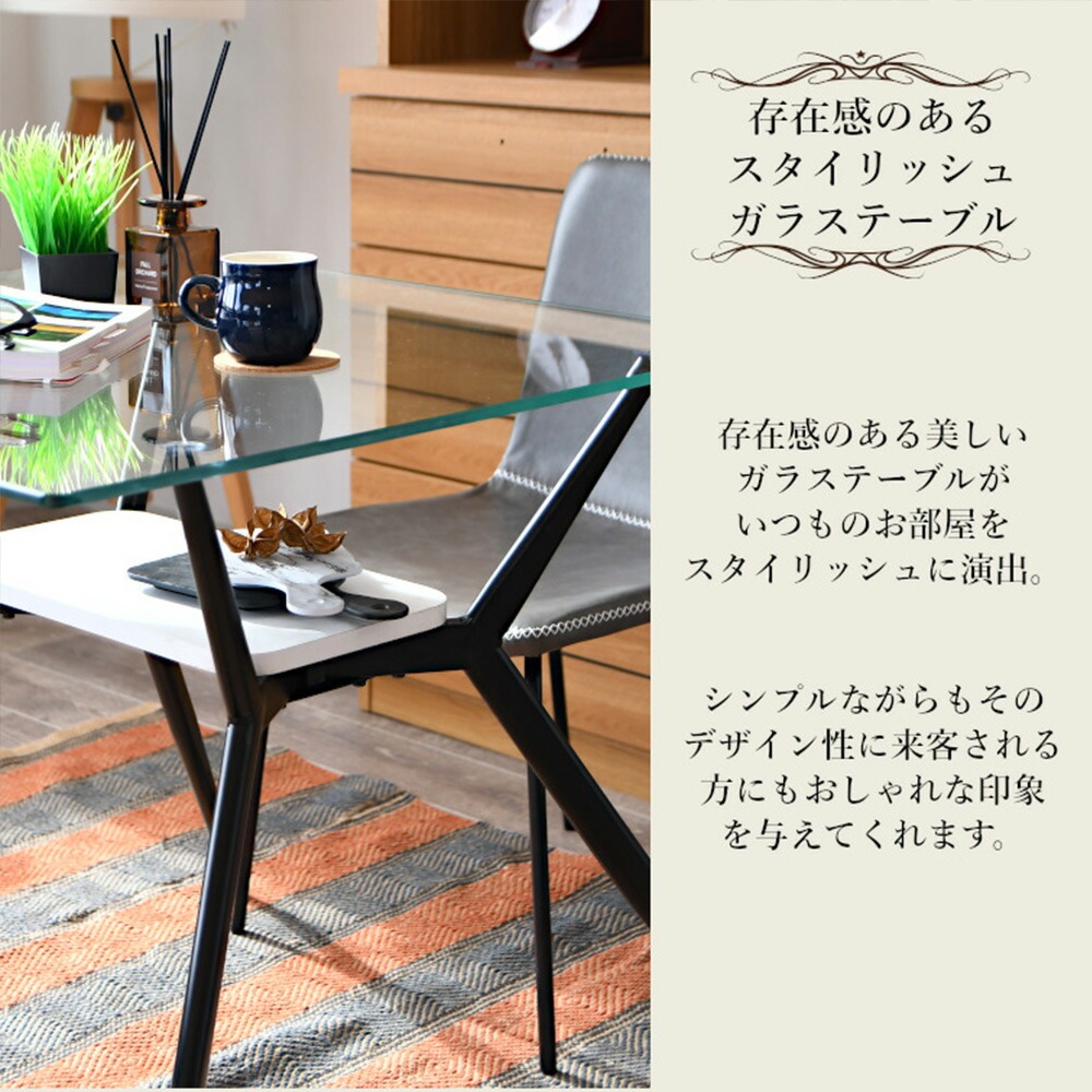テーブル単品販売 80cm クリア ガラス 2人 ガラステーブル 収納 二人用