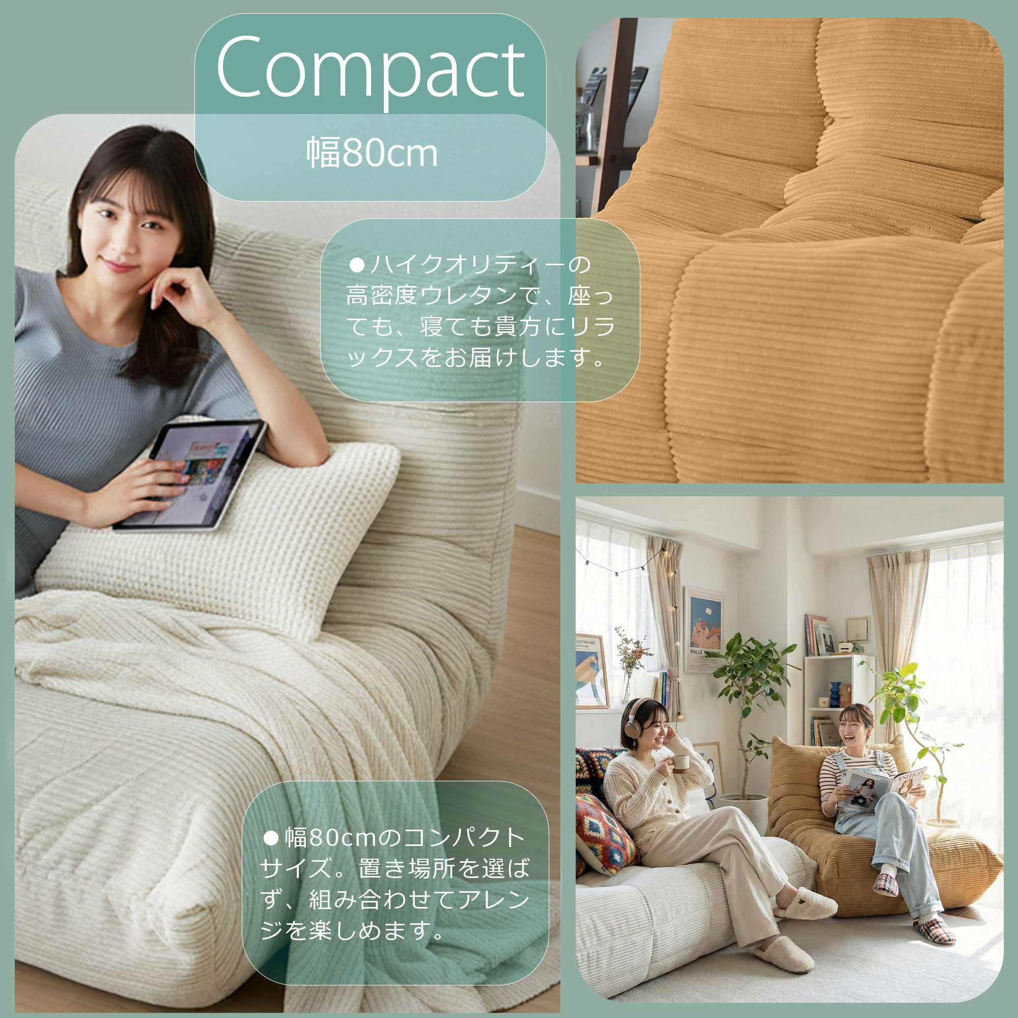 ソファ ソファー 圧縮 布張り 1人ファブリック モコモコ ふかふか 1人