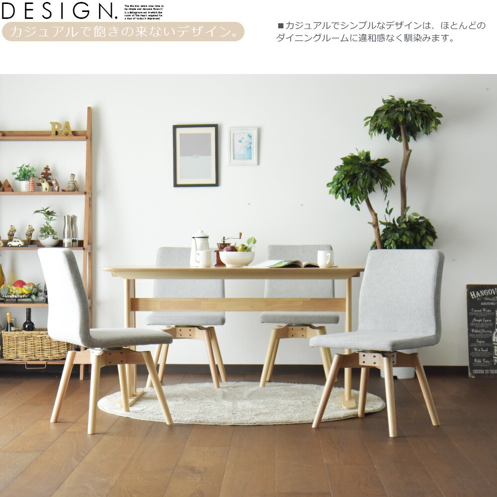 ダイニング5点セット ダイニングテーブルセット 4人掛け 130×80cm