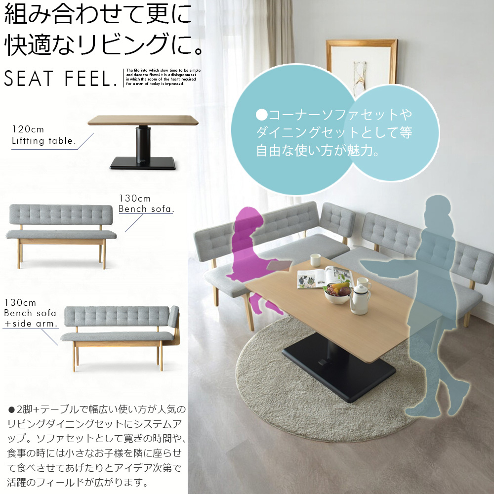 ダイニングテーブル リビングテーブル 4人掛け用 幅120cm 昇降テーブル
