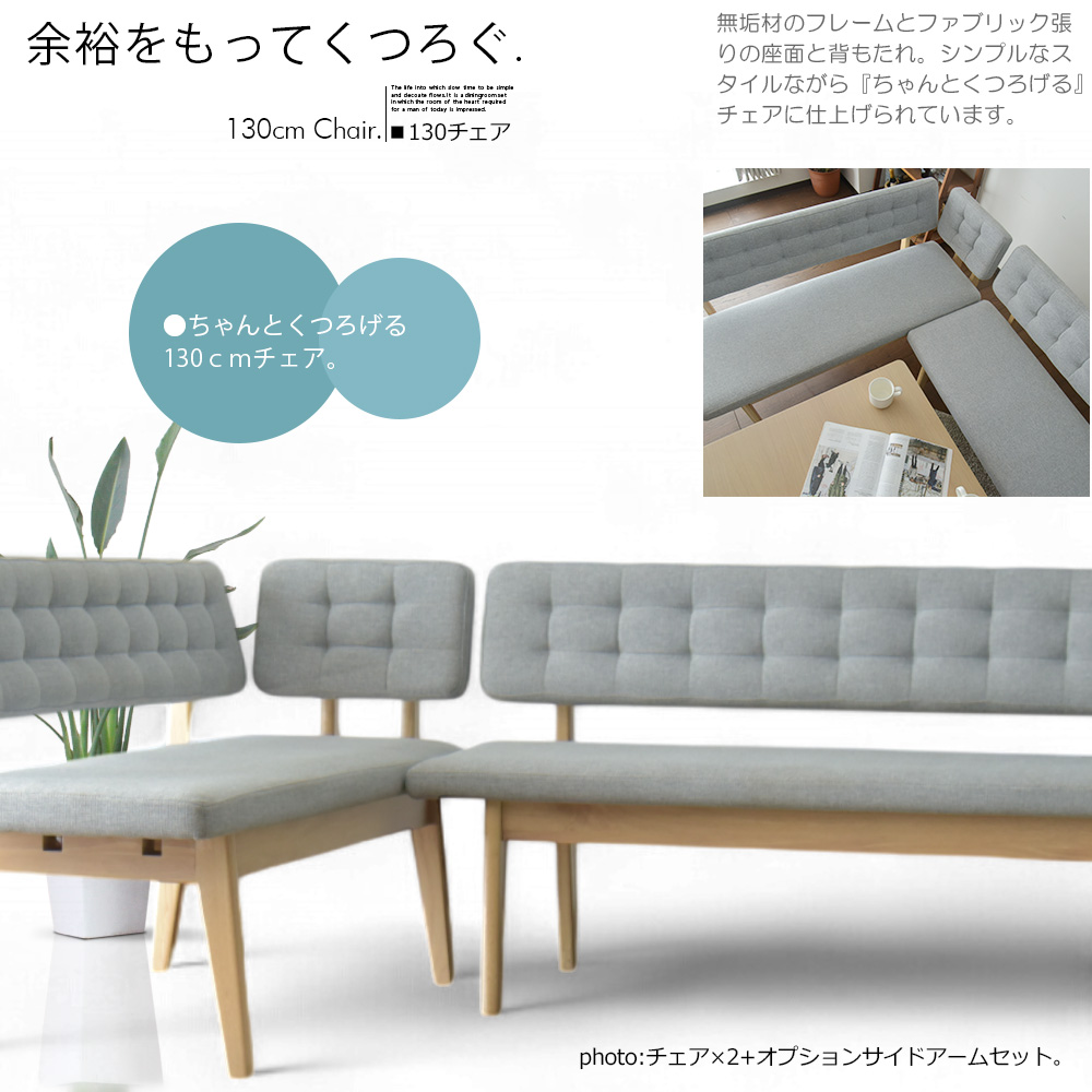 【送料込み】和モダン ベンチソファ【けんけん】 システムベンチ 収納タイプ ベンチ201」クオン（オーツー）のソファ