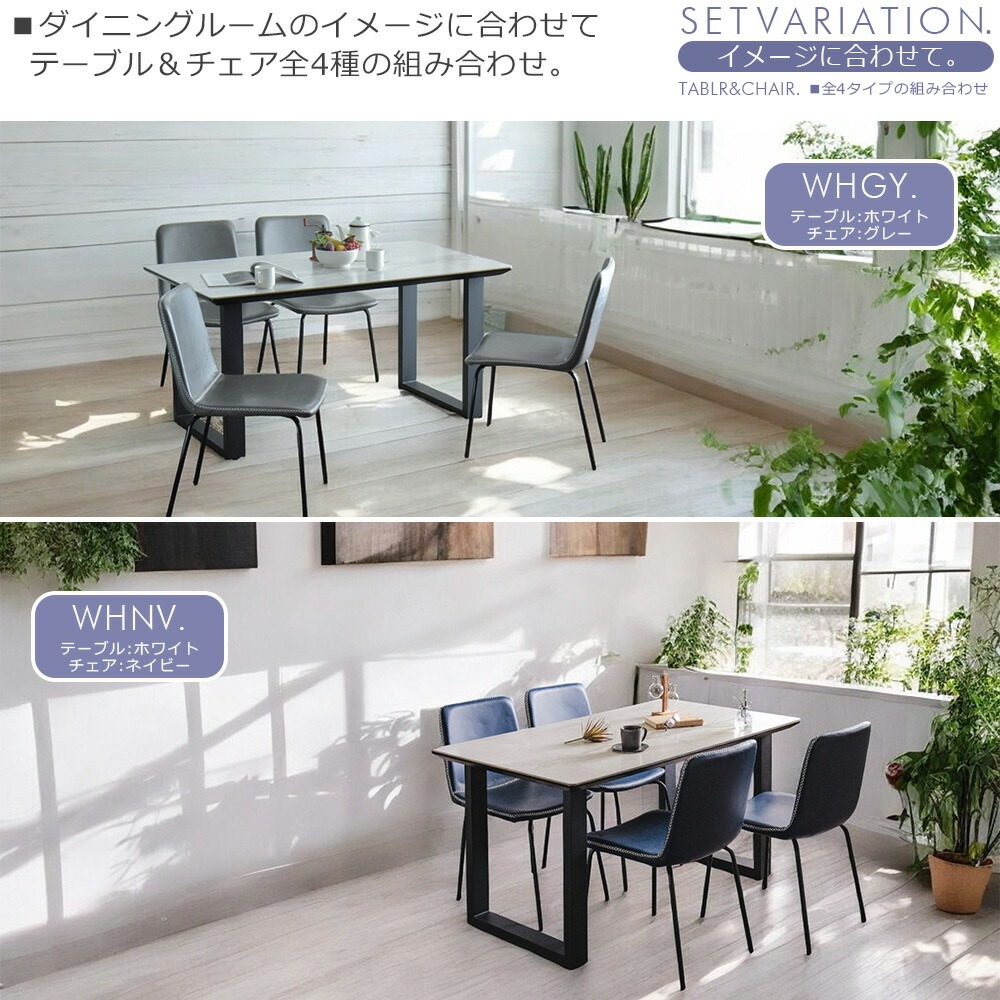 ダイニングテーブル super 楽天市場】☆500円クーポン配布・石目調P3倍・7/11終了