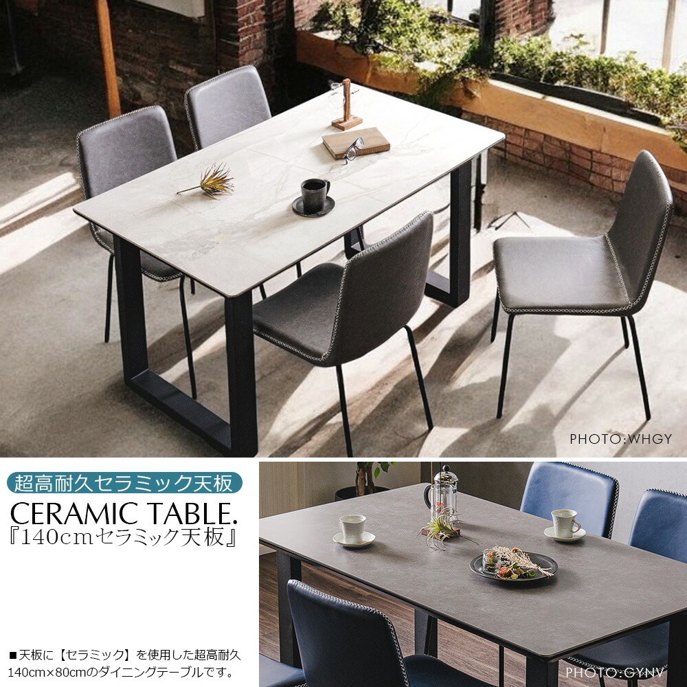食卓ダイニング， 楽天市場】【15%OFFクーポンあり】ダイニングテーブル 4人掛け