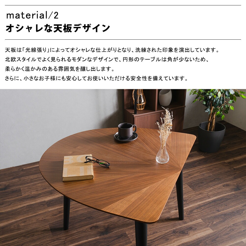 爆買 ダイニングテーブル セット 丸テーブル 90cm 2人 半円 ラウンド
