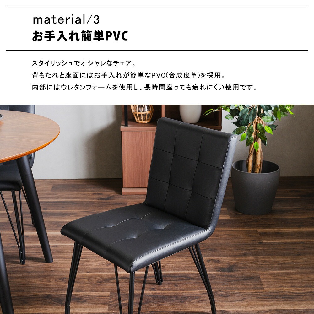 爆買 ダイニングテーブル セット 丸テーブル 90cm 2人 半円 ラウンド