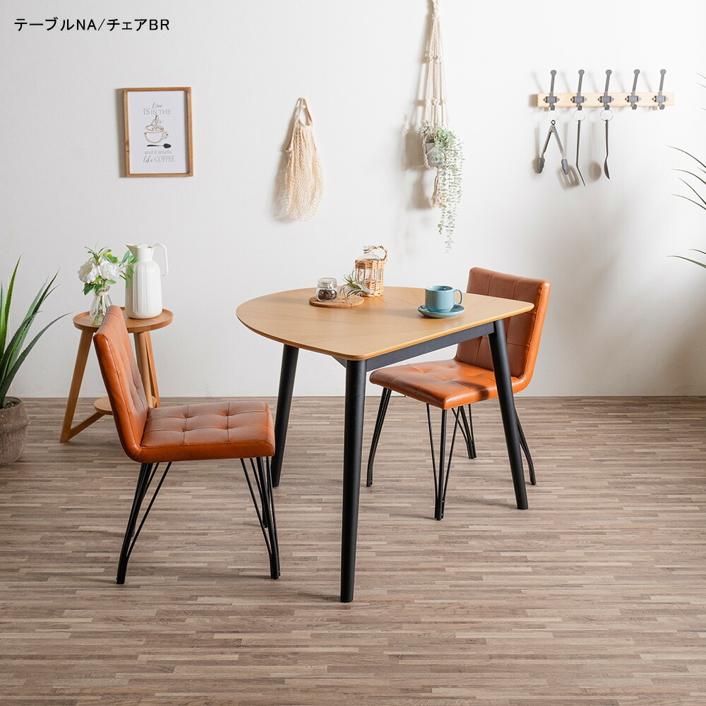 爆買 ダイニングテーブル セット 丸テーブル 90cm 2人 半円 ラウンド